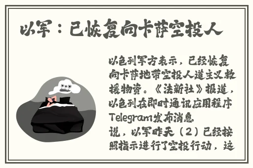 濑亚美莉 快播